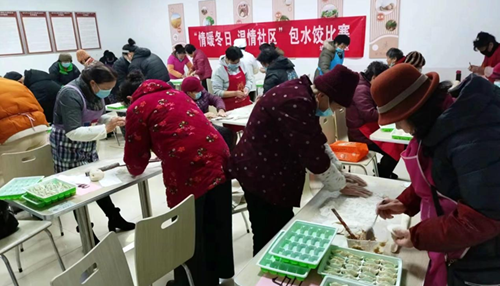 冬日有暖阳 水饺寄深”